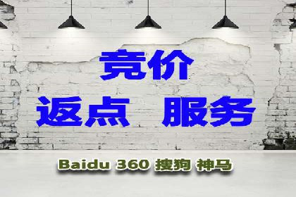 百度推广助力中小企业拓展市场