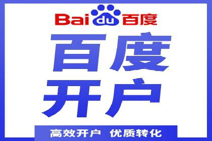 信息流广告代运营公司案例解析：策略与效果