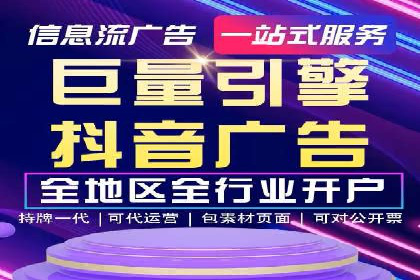 快手信息流广告的崛起与案例分析